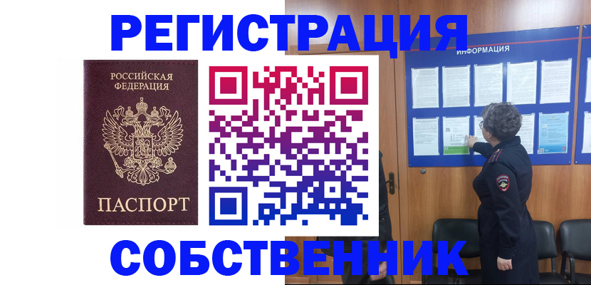 форма 3 в Гусиноозёрске