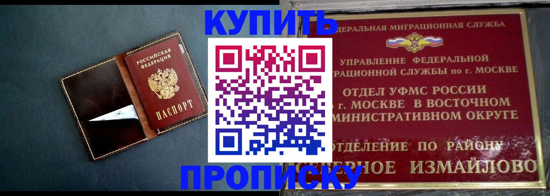 форма 3 в Гусиноозёрске